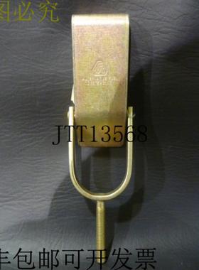 供应替代燃料系统公司TB260闩锁肘节夹 -