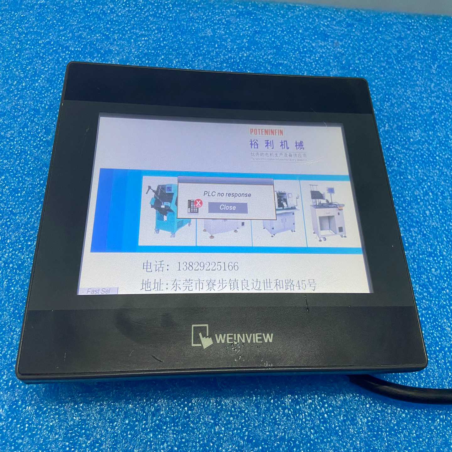 威纶通触摸屏TK6070iP原装拆机功能包好，成色如图--议价商品