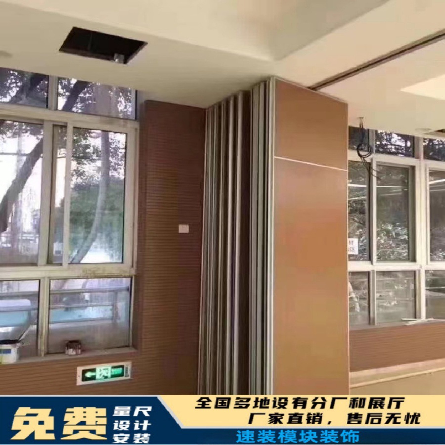 酒店活动隔断墙会议室移动隔断屏风办公室旋转折叠门隔音电动智能