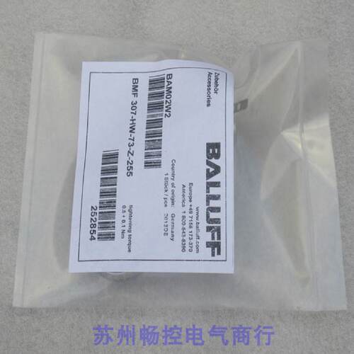 供应全新BALLUFF传感器支承角钢 BMF 307-HW-73-Z-255 巴鲁夫BAM0
