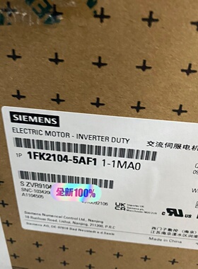 【询价】S210电机 1FK2104-5AF11-1MA0
