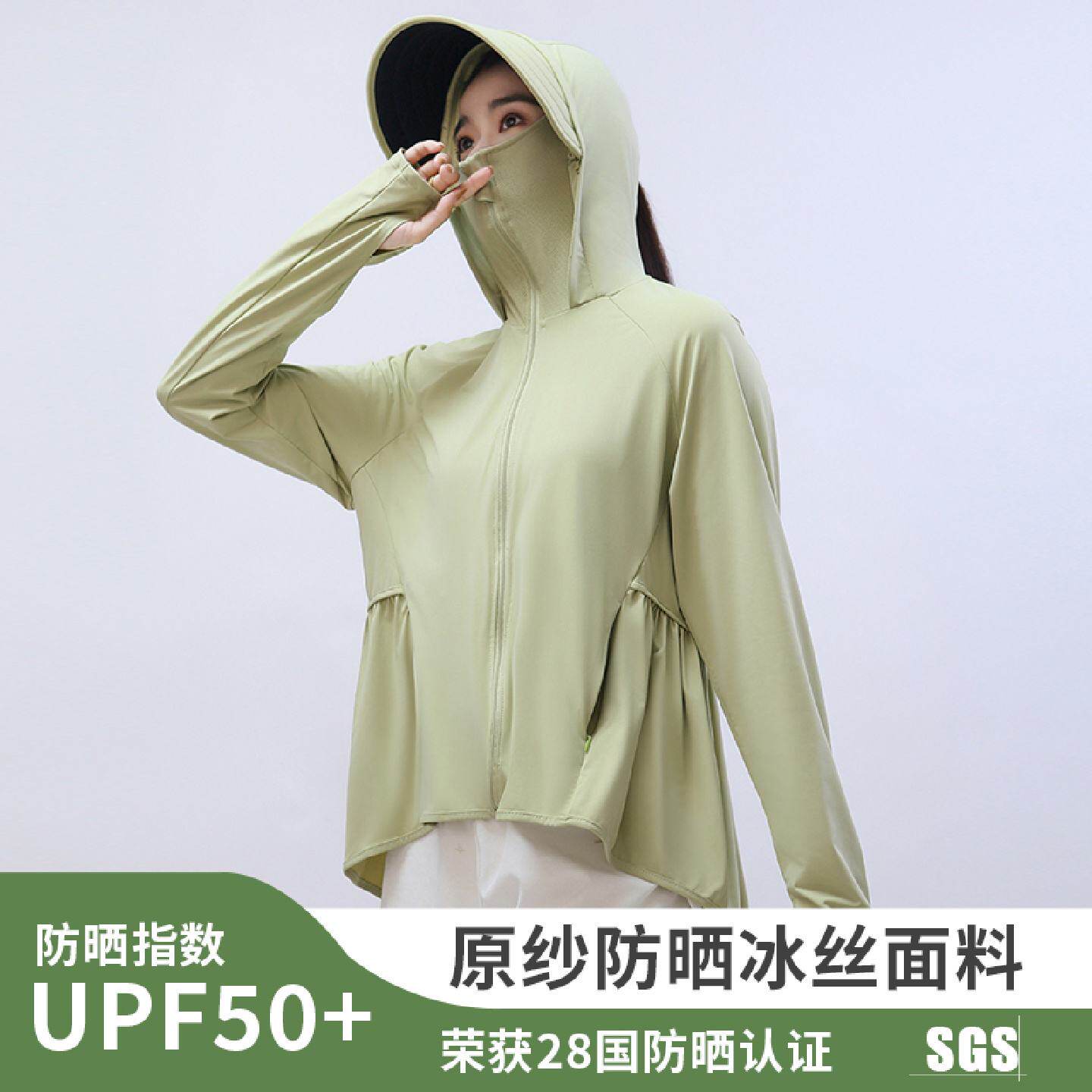 冰丝防晒衣女款帽子面罩一体夏季轻薄透气2025新款防紫外线防晒服