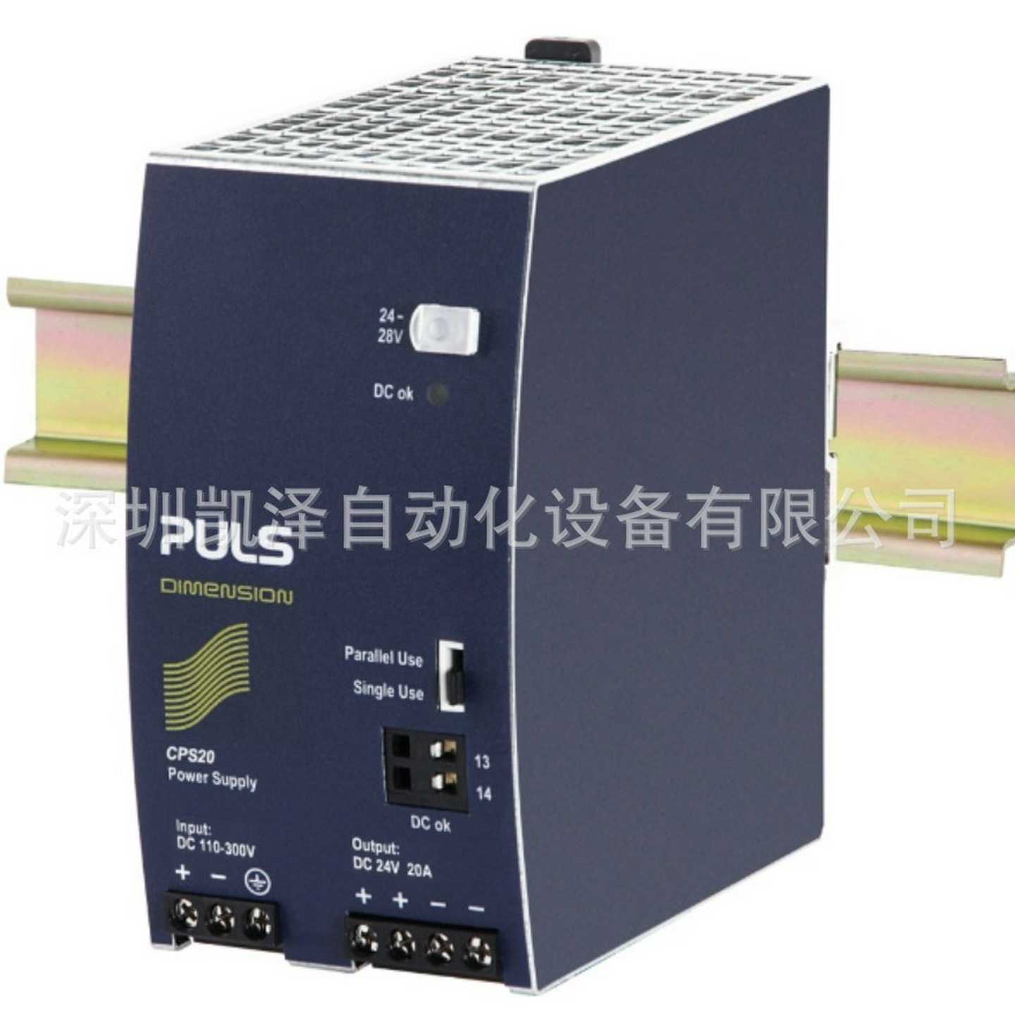 德国普尔世pulsML30.100用于1相系统24V、1.3A的DINK导轨电源