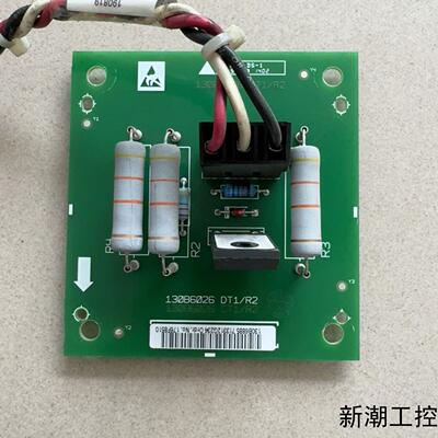 丹佛斯变频器充电限流板 130B6026 DT1R2议价商品