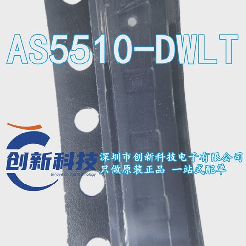 全新原装AS5510-DWLT封装WLCSP6AMS/艾迈斯线性霍尔传感器