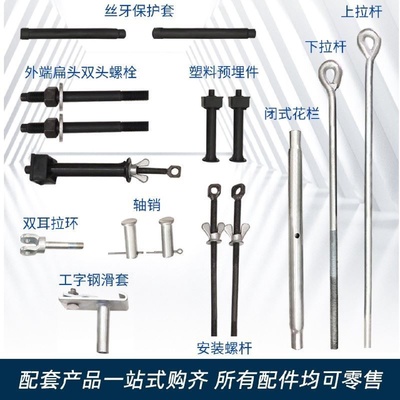 悬挑梁工字钢镀锌工地悬架直斜新型上拉式定制支撑12号脚手架花篮