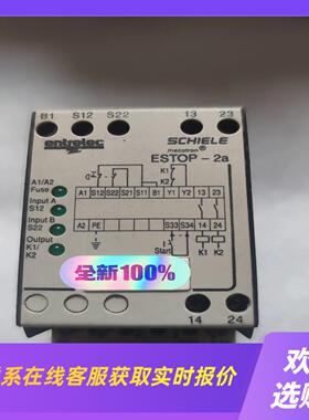 ENTRELEC SCHIELE ESTOP-2a 直拍前询价下单