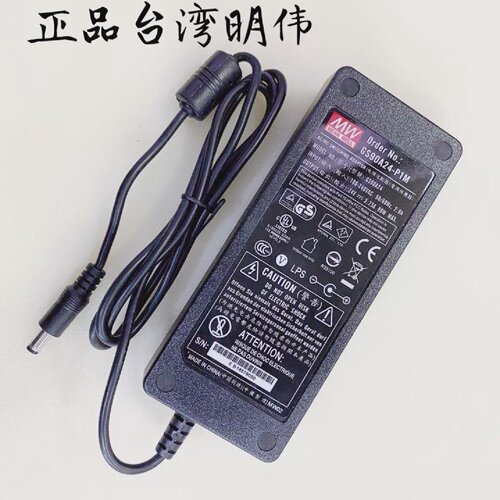 全新原装MW明纬24V3.75A开关电源适配器GS90A24精密医疗器械打印