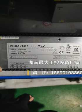 （请询价）库卡kuka机器人电源ph60-2820库卡ku