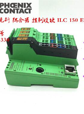 议价原装菲尼克斯 模块 ILC 150 ETH 订货号 2985330现货