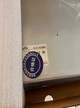 TPC1570Gi昆仑通态15寸触摸屏原装全新正品--议价商品