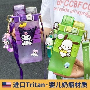 三丽鸥玉桂狗tritan水杯双饮儿童塑料杯可爱女生高颜值吸管杯子夏