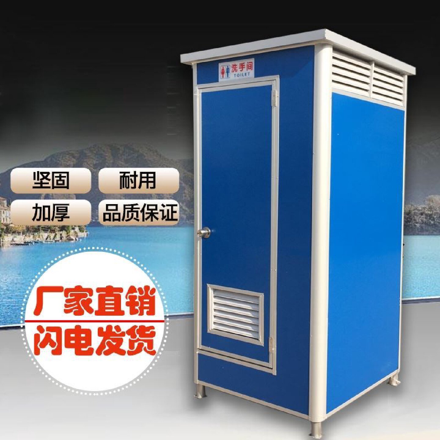 移动厕所工地卫生间景区豪华环保公厕户外简易洗手间淋浴房洗澡间