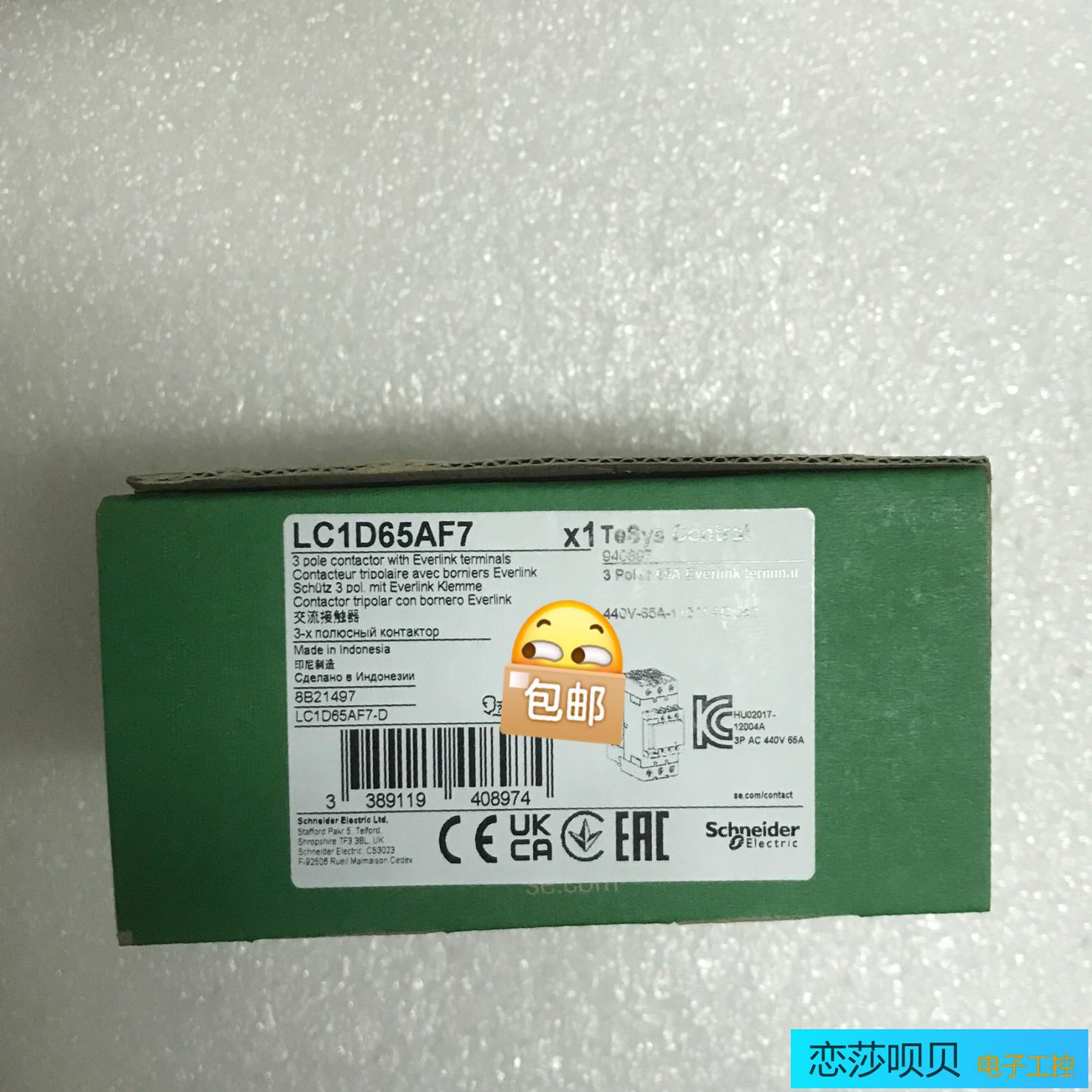 LC1D65AF7斯奈德接触器；议价