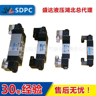 15三位四通双电控24V220 宁波盛达阳光SDPC板式 电磁阀4M430C