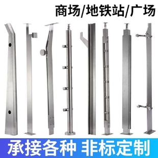 不锈钢玻璃楼梯扶手护栏自建房家用阳台栏杆室内室外工程围栏立柱