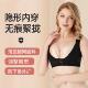 胸部防下垂胸托调整外扩胸型内衣聚拢提胸神器收副乳矫正带夏季 薄