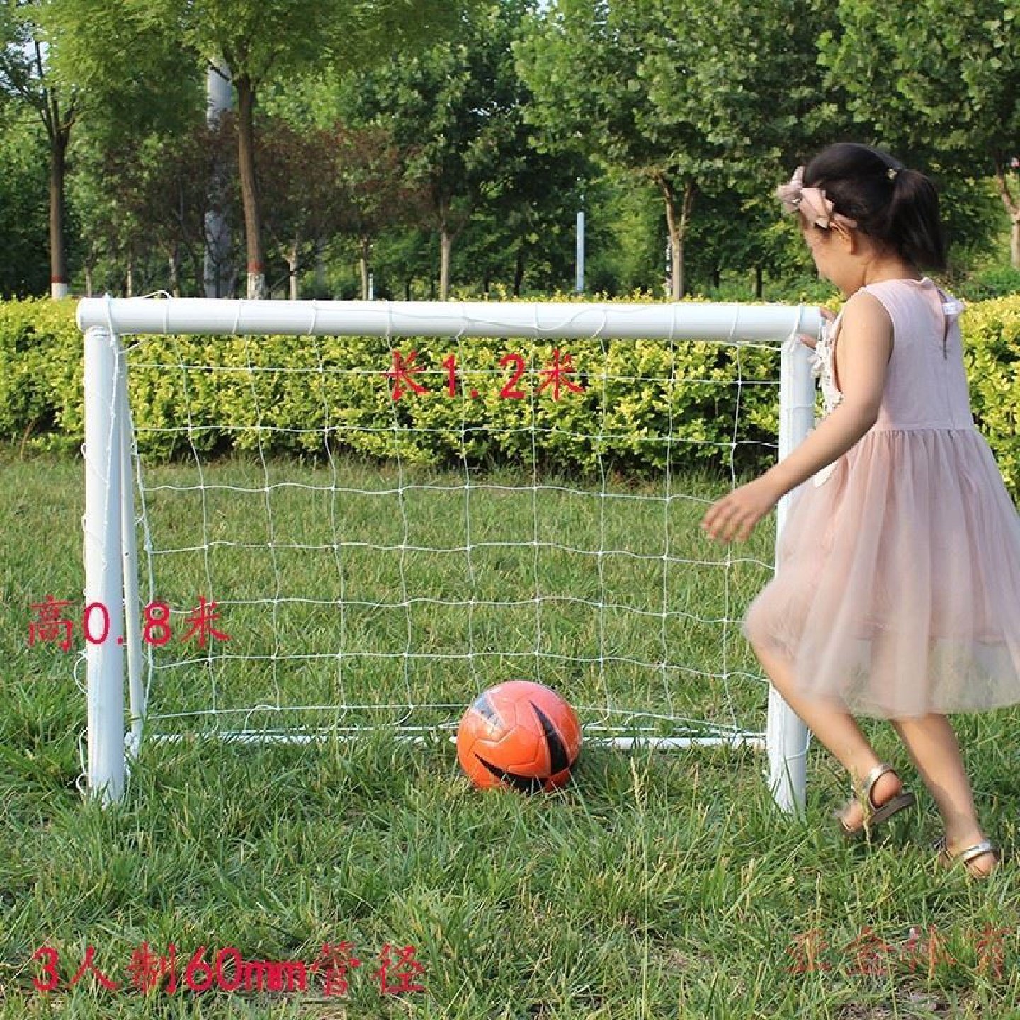 标准5人制7人制11人制移动足球门室外学校家用训练户外足球门框,运动/瑜伽/健身/球迷用品,足球球门,淘宝优惠券,粉丝福利购,淘宝优惠卷