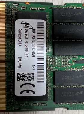 镁光8G内存条MTA18ASF1G72HZ-2G3B1ZG--议价商品