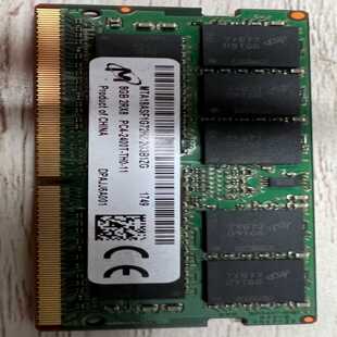 镁光8G内存条MTA18ASF1G72HZ-2G3B1ZG--议价商品