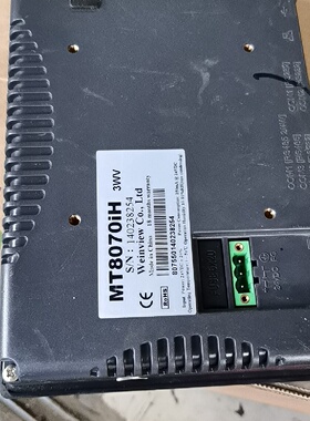 维伦通触摸屏MT8070iH3WV