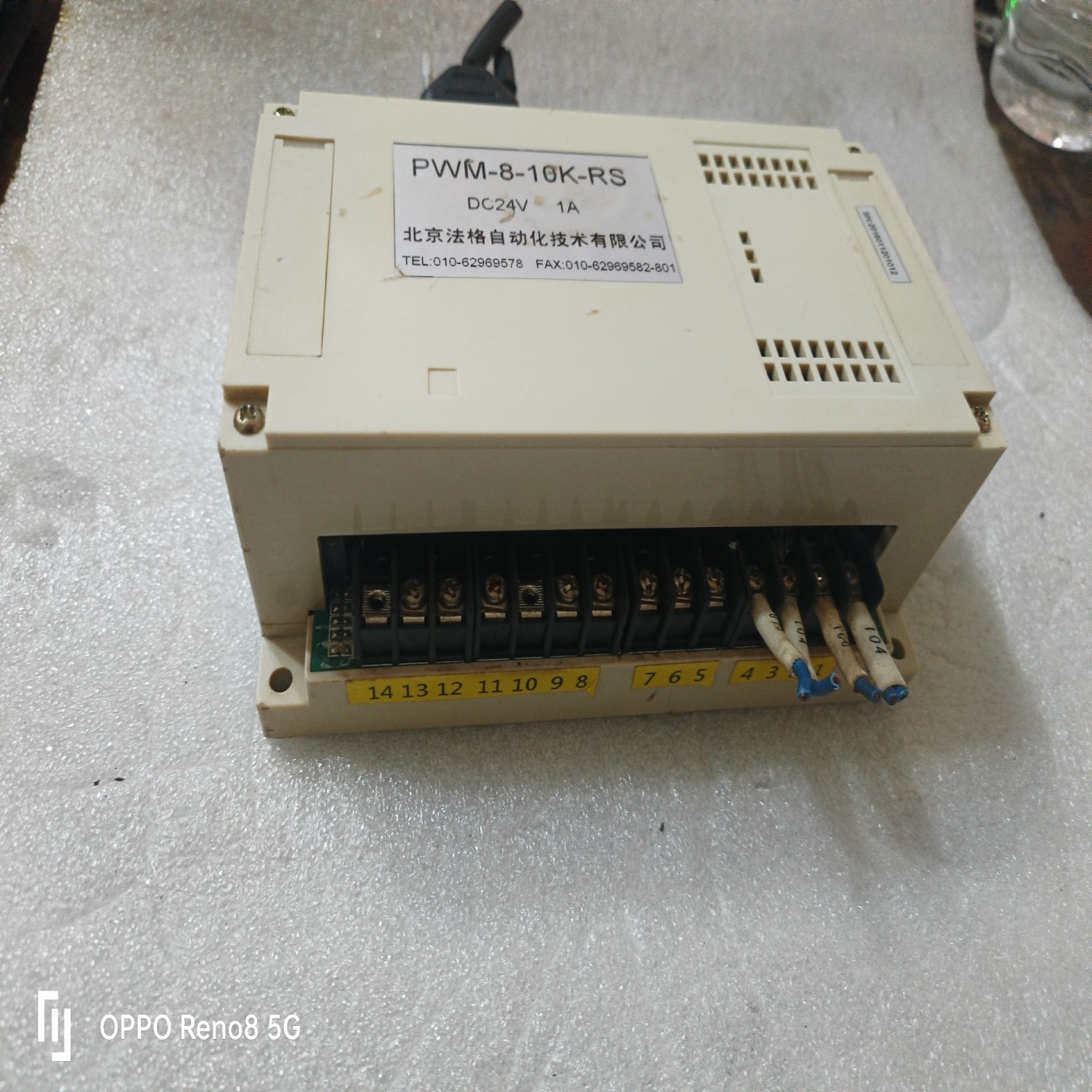 西班牙法格模块PWM-8-10K-RSDC24v1A询价
