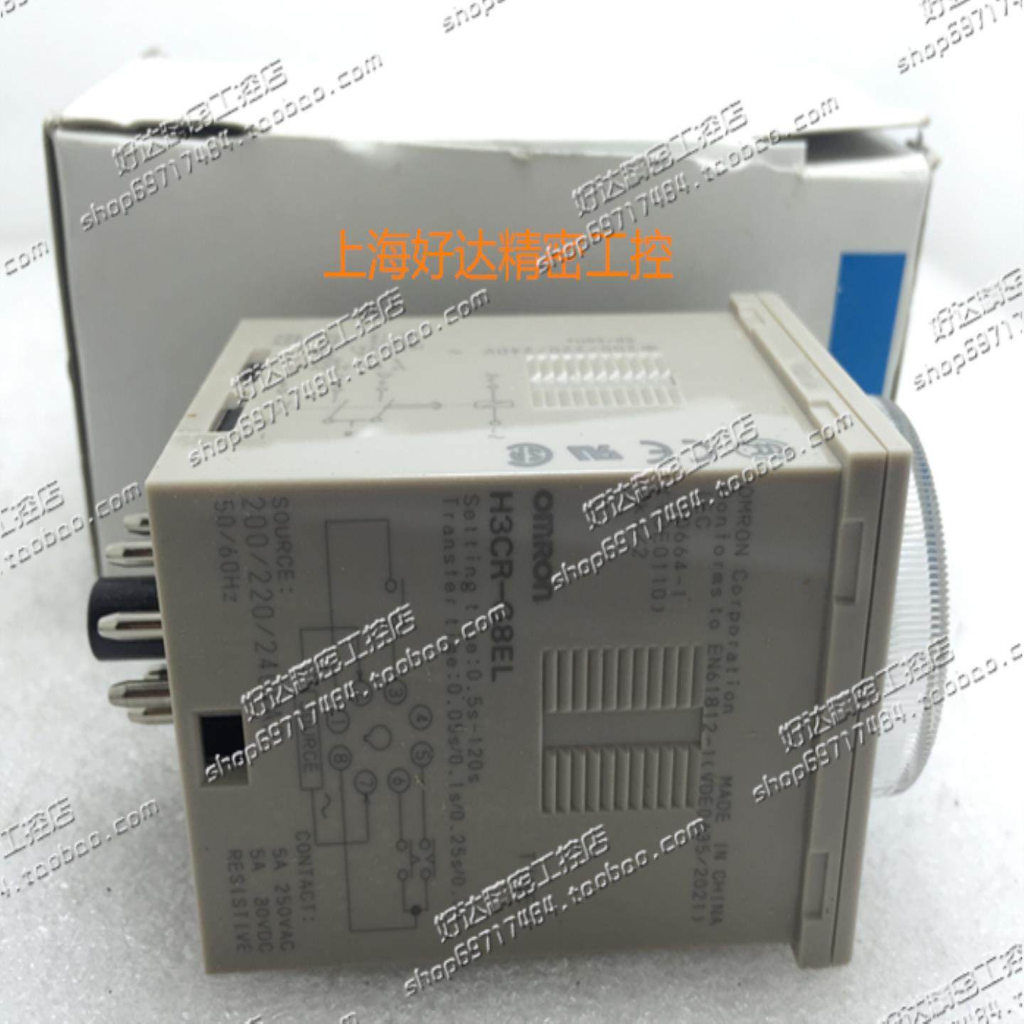 《正品保证》OMRON欧姆龙原装星三角时间继电器定时器H3CR-G8EL
