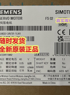 1FL60222AF211LH1-询