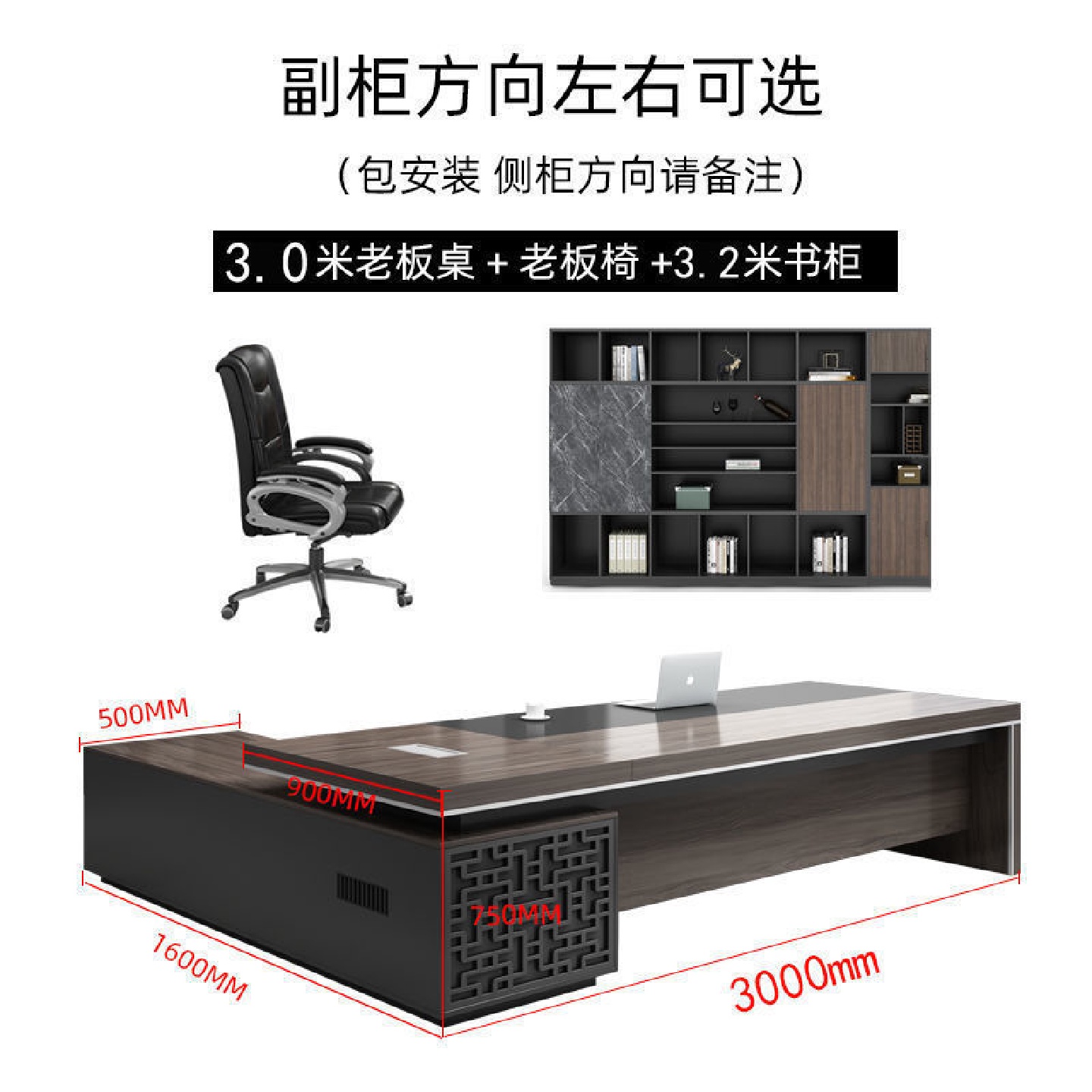 新中式老板办公桌椅组合大班台总裁简约现代主管室经理桌时尚家具