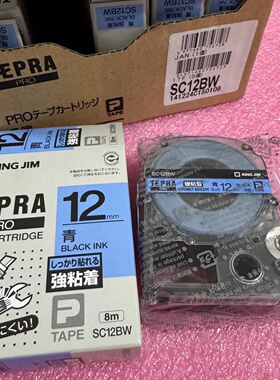 议价TEPRAPRO标签机色带SC12BW12mm青色议价