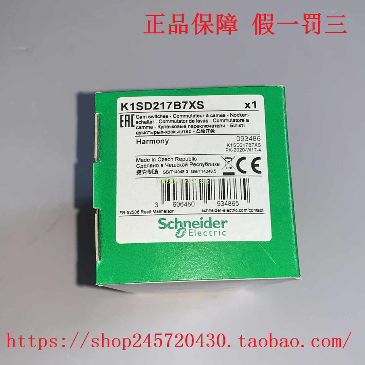 K1SD217B7XSK1SH217B2XSK1SG217B8XS施耐德凸轮钥匙开关