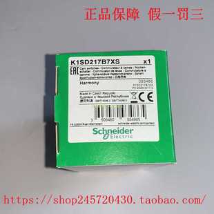 K1SD217B7XSK1SH217B2XSK1SG217B8XS施耐德凸轮钥匙开关