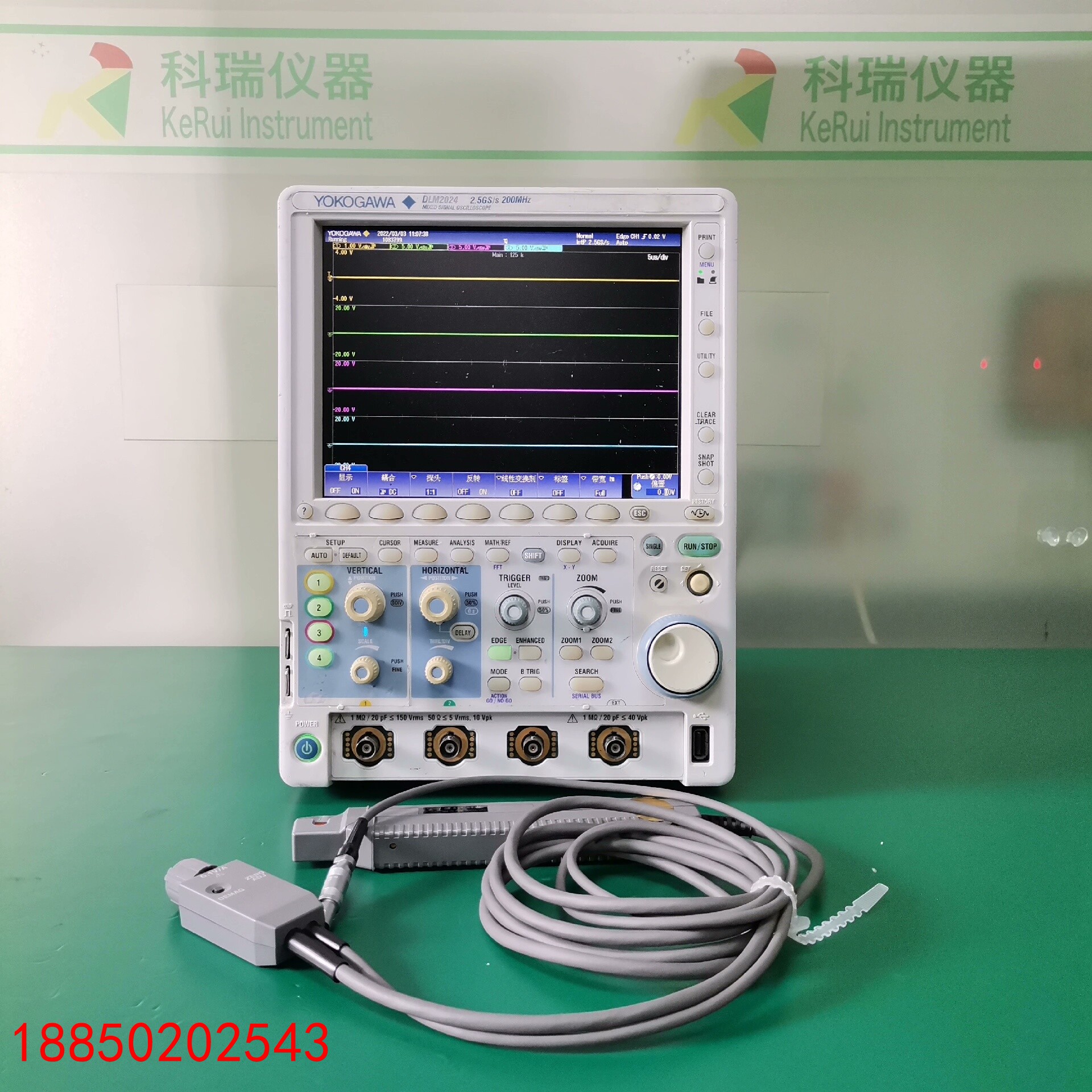 【请询价】横河Yokogawa DLM2022 DLM2024 DLM