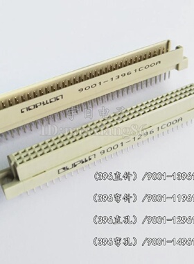 396欧式插座OUPLLNDIN9001-11961C00A2.54mm板对板连接器针孔