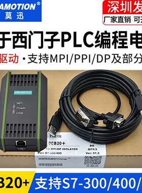 议价-适用西门子MPI编程电缆S7-300gPLC数据线USB转200通讯下