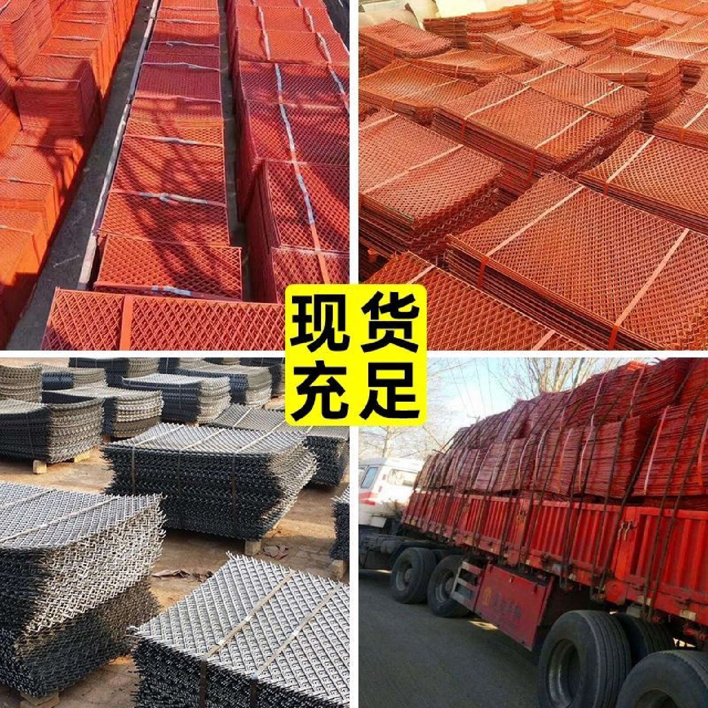 钢笆网片脚手架钢芭网建筑工地外架用踏板网菱形钢巴片钢板网厂家,办公设备/耗材/相关服务,传真纸,淘宝优惠券,粉丝福利购,淘宝优惠卷