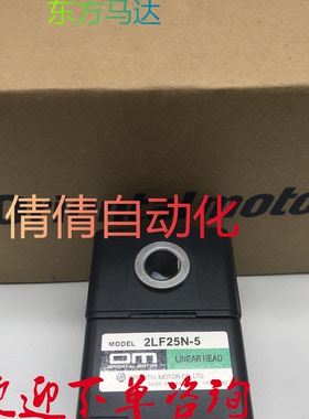 议价东方2/4/5LB/5LF45N/20N/10N/25N/50N/U-1/-2/-3/-4/-5/-6/-7