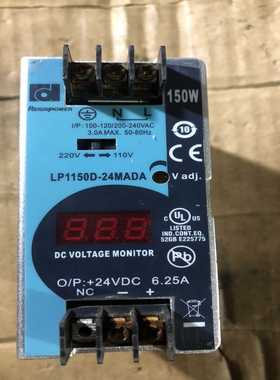 LP1150D-24MADA直流电源，的，测试，成询价