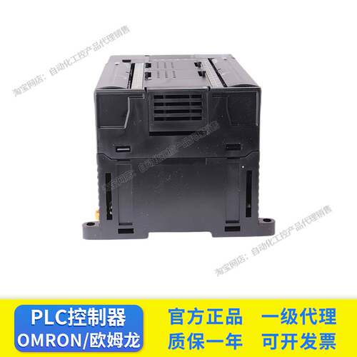 议价-欧姆龙输出模块单元NX-ECS112ECS212ECTx101EIC202END01EN