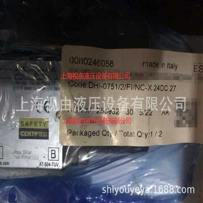 DHI-0751/2/FI/NC-X24DC27意大利ATOS阿托斯A防爆电磁阀
