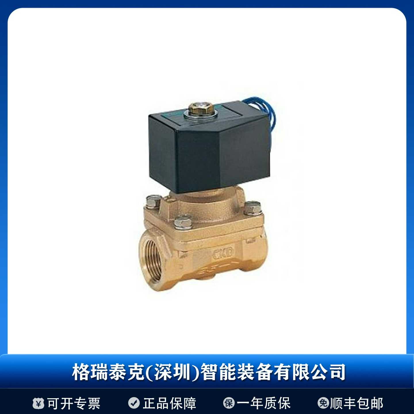 日本CKD喜开理电磁阀4GD110R-C4-E20-x3原厂货源