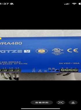 德国LUTZE吕策开关电源，WRA480-24722询价