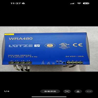 询价德国LUTZE吕策开关电源，WRA480-24722