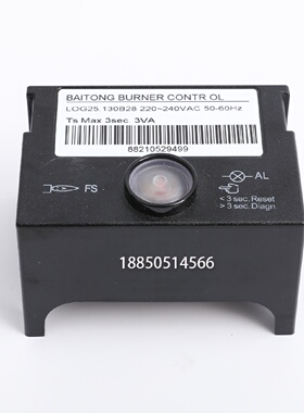 议价百通STG146程控器LOG25.130B28 BAITONG BURNERCONTROL印染控