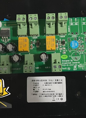 议价英特韦特IC-OM/147-02，IC-OM/003-01三