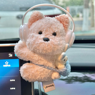 可爱小狗趴趴摆件车载装 卡通中控显示屏高颜值公仔玩偶 饰2026新款