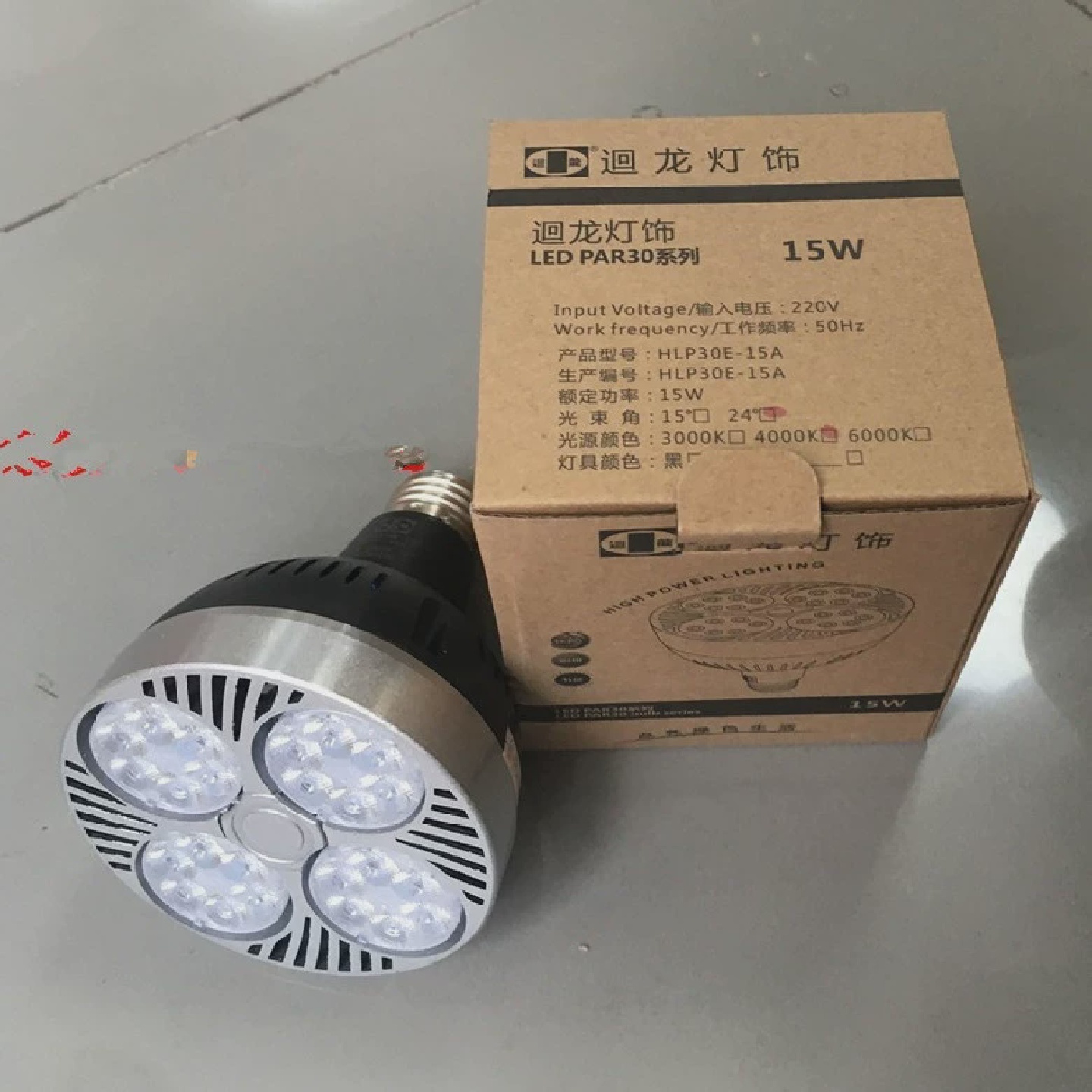 澳浦LED15W灯泡PAR30-15W灯泡帕泡射灯灯泡APLPAR30-15W射灯灯泡