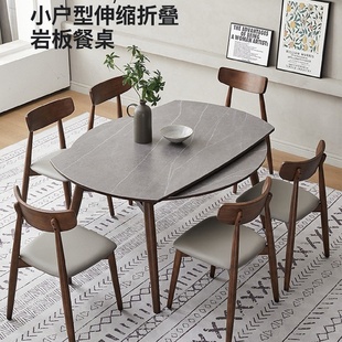 北欧实木餐桌家用可伸缩折叠岩板餐桌椅组合轻奢现代简约可变圆桌