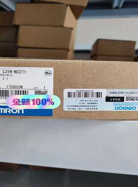询价全新欧姆龙CJ1W-NCF271原装正品，包装完好，仅开封