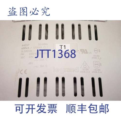 供应LEGR 44237 630VA 1700VA UL500VA 230V 400V 25A 变压器